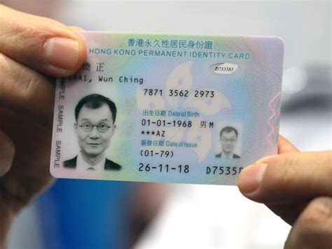 hong kong smart id card|hong kong new smart identity card.